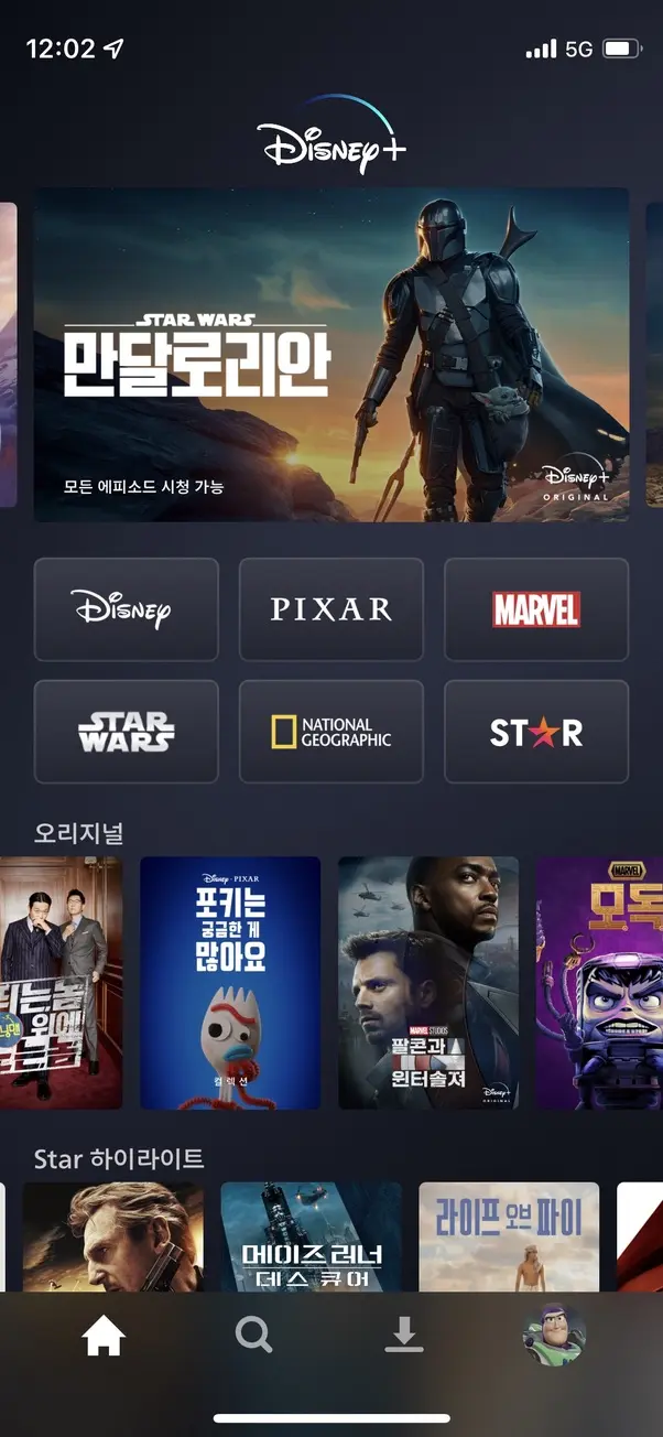 《만달로리안》과 여러 작품이 표시된 디즈니플러스 앱 화면