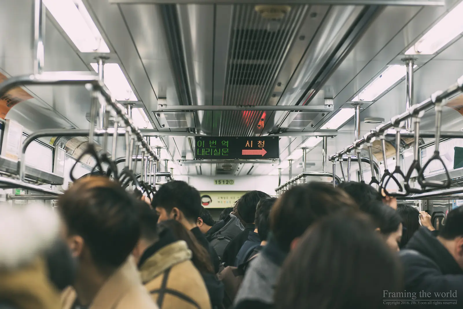 첫 직장, 마지막 출근길