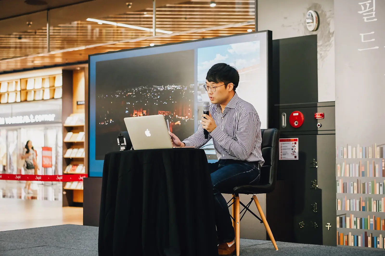 이를테면 이런 활동들, 코엑스 별마당 도서관 강연 중